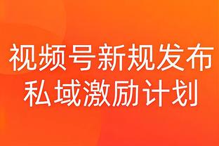 申花举行成立三十周年纪念大会，范志毅、徐根宝获终身成就奖